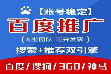 百度SEM推广实战经验，教你轻松实现业绩增长