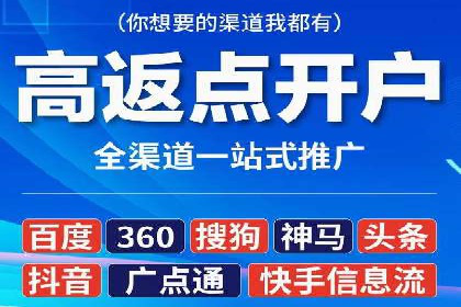 跨领域应用：信息流广告代理在医疗行业的成功案例
